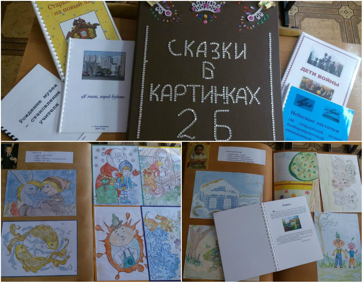Вниз по волшебной реке