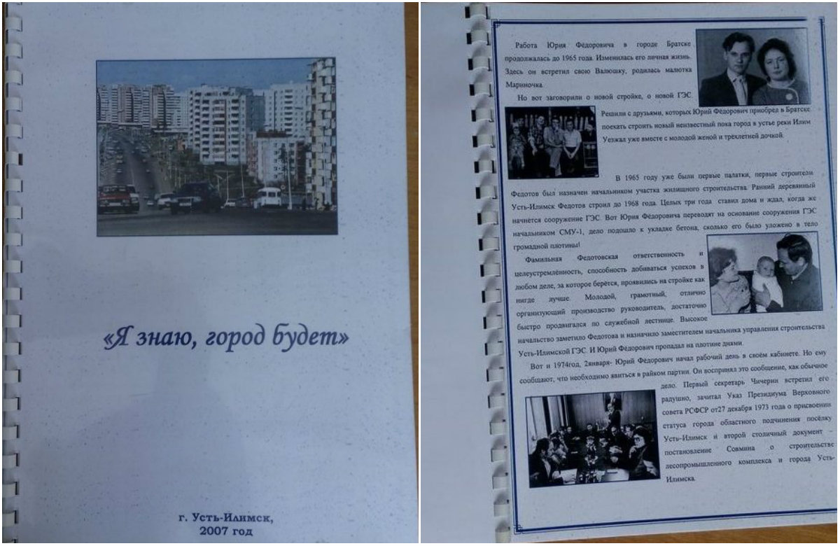 Улицы нашего города